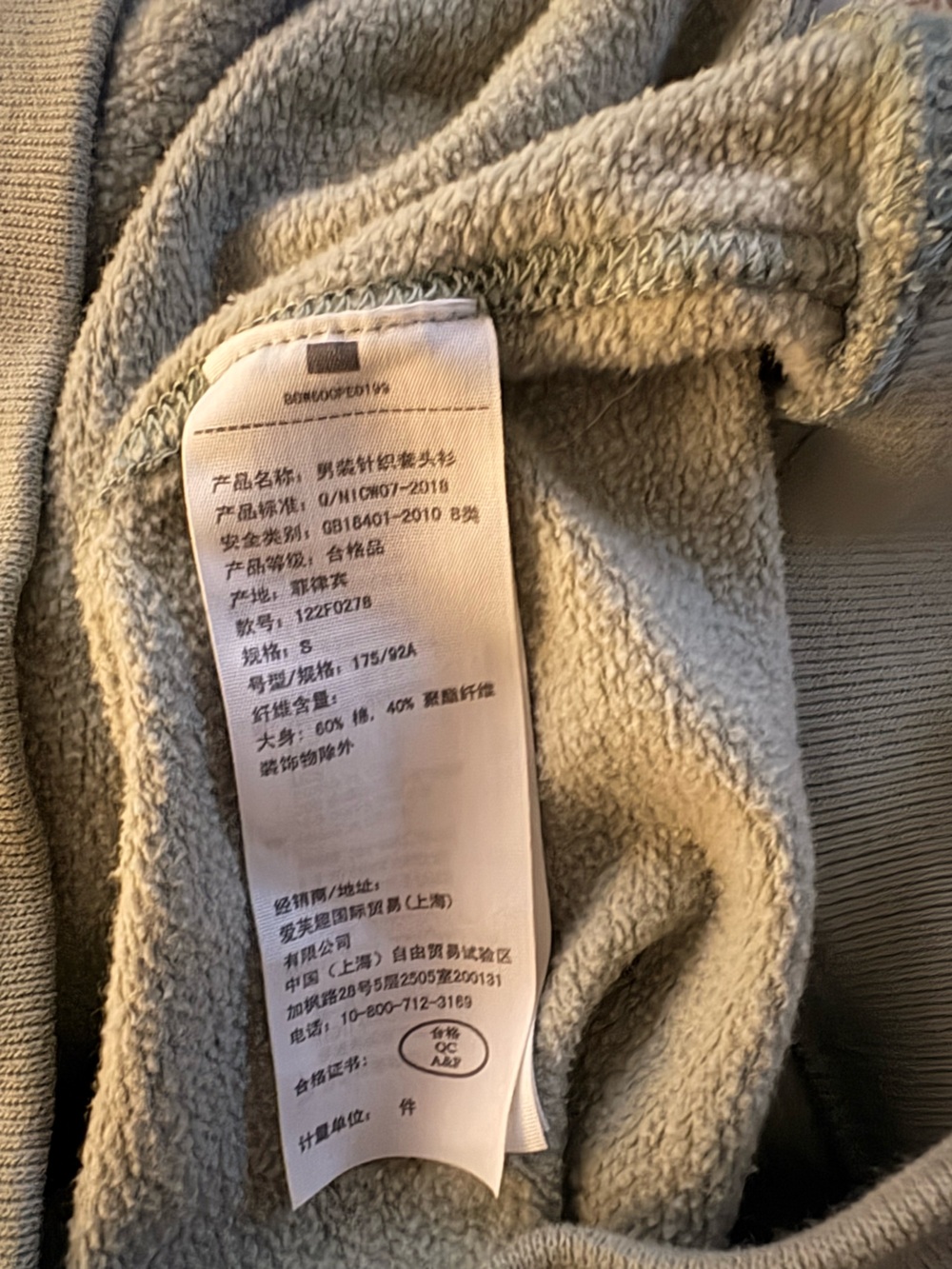 Abercrombie & Fitch Men's Sage Green Embossed Logo Crewneck - Picture 5 of 6